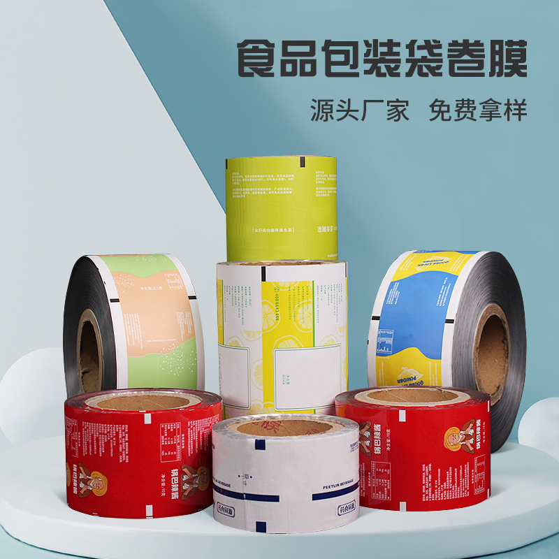 卷膜
